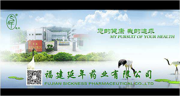 福建省商务厅领导和医药行业协会领导在福建展厅乐竞体育·乐竞网站登录官网入口-乐竞(中国)药业展台观摩、调研、助力企业发展